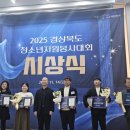 구미시립봉곡도서관 이미지