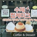 카페봄살구