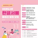 나성동도서관 이미지
