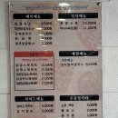 현풍닭칼국수 현풍본점 | 대구 현풍 맛집 현풍닭칼국수 본점