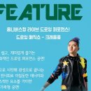 어린이 마술쇼 이미지