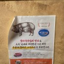 냅다청양집의왕역점 | 개봉역고기집 냅다청양집 개봉역점 청양스페셜세트 후기