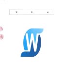 (주)우진시스템 이미지