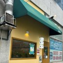 국수미가 남위례역점 | 위례 쌀국수 혼밥 풍자 맛집 더빛남 남위례역점 내돈내산 솔직후기