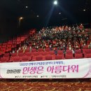 진해시니어클럽 이미지