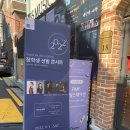 pmf자양스테이션 이미지