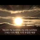 [캠프송 18] 그대는 나의 태양 (You Are My Sunshine) - 혼성 4부 이미지