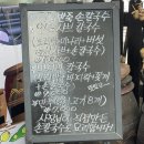 밀보리손칼국수