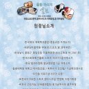 엘림스포츠 이미지