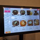 중화요리 원빈 이미지