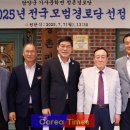 청촌경로당 이미지