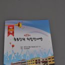 전의초등학교 이미지