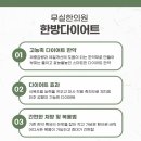 무실한의원 이미지