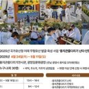 광양김협동조합 이미지