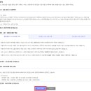 다음애드 - 동구 동서대로1520번길 80 | 다음애드