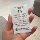 지 메디케어 이미지