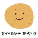 가향훠궈&마라탕 이미지