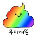 무지개키즈카페