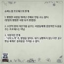 성동슈퍼 - 목포시 용해로 13 | 성동슈퍼