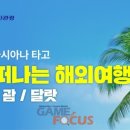 한진수퍼