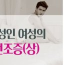 첨성대 화장실 이미지