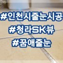 (주)참좋은일터 이미지