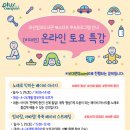 마산합포도서관 이미지