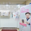 이플란트 치과의원 이미지