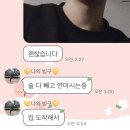 푸마엔터식스 이미지
