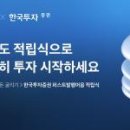 주식회사차연