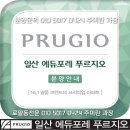 푸르지오 당구클럽 이미지