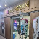 순천성모의원 이미지