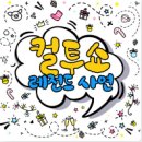 룩스케어 네이버블로그
