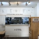 오감면발 이미지