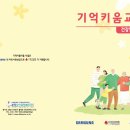 동산인쇄디자인