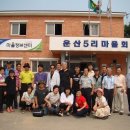 회포마을 Daum카페