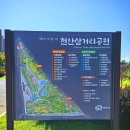 삼흥주유소 이미지