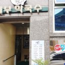 본관남부막국수 이미지