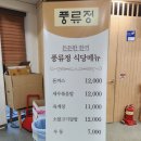 삼국유사테마파크화장실 이미지