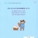 성원세탁 이미지