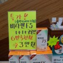 365 종로약국 이미지