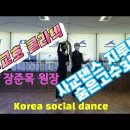재민댄스스쿨 이미지