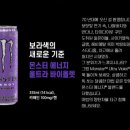몬스터