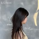 메가엠지씨커피 다산신화타워점 | 다산동미용실 도드헤어 가격 위치 영업시간