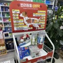 강민약국 이미지