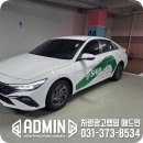 더애드민