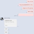 230715 이브 프시케 그리고 호시노아이 챌린지 달인을 만나다