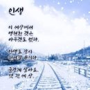 인생 - 군포시 | 인생