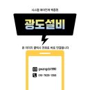 부산 시스템에어컨 사하한신더휴 시스템에어컨 후기