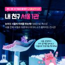 신상3어린이공원 이미지